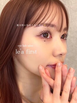 レアファースト 河内松原/