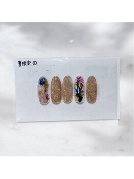 はあとねいる 十三店/夏ネイル