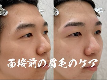 ビューティーベリッシモ(Beauty Bellissimo)/眉毛スタイリング