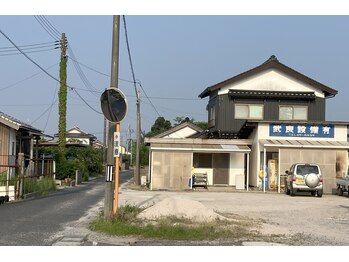 ヘルスハウス優良/アクセス３（武良設備看板）