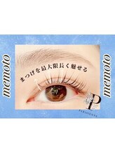 メモト 大阪近鉄八尾駅前店(memoto)/パリジェンヌ