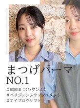 フロール 上大岡(Flor) ネバシ ミク