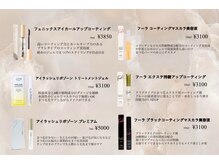 コーティング剤で作る束感まつ毛♪束感まつ毛を作りたい方は必須♪お気軽にお声掛けください！新宿/束感