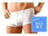 【メンズ】《自己処理不要、その場でツルツル》【VIO】ワックス脱毛¥7,700~