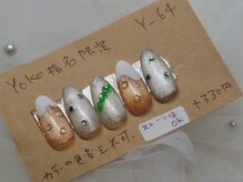 はあとねいる 福岡西新店/ビール！Y-64