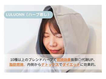 ヨサパーク ハナ(YOSA PARK 華)/ よもぎ蒸し/痩身/リンパ