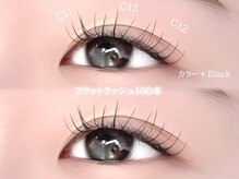 ディアーナ 長崎新大工(DIANA)/長持ちフラットラッシュ(100本)