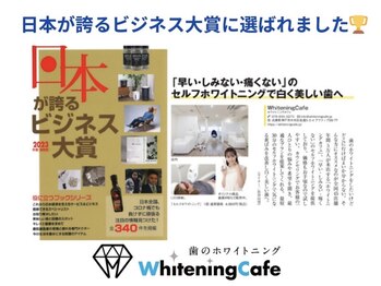 ホワイトニングカフェ 仙台店(WhiteningCafe)/☆ホワイトニングカフェ☆