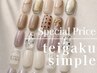 ☆【人気No.1】オフィスの褒められ女子に♪選べる定額シンプル¥8800→¥7700