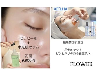 フラワー(FLOWER)の写真/【新登場水光肌セラムでさらにツヤUP】話題沸騰中の最新韓国肌管理ケア『セラピール』初回9,900円♪