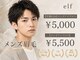 エルフ(elf)の写真