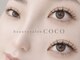 ビューティーサロン ココ 津島店(COCO)の写真