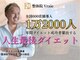 ヴレ 福岡店(Vraie)の写真