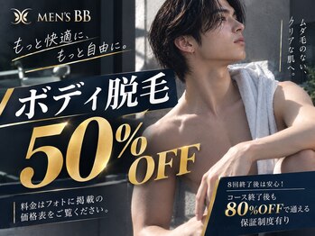 メンズビービー 福井高柳店(MEN'S BB)の写真/【全身脱毛×VIO】30代からの身だしなみ新常識★コース終了後の保証付きだから納得いくまで通える！1部位OK