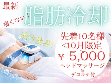 ティープラス 大和鶴間店(T-PLUS)の写真
