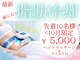 ティープラス 大和鶴間店(T-PLUS)の写真