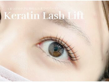 アイラッシュサロン マカナニ(Makanani)/ケラチンラッシュリフト