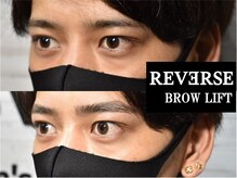 メンズリバース 町田店(Men's REVERSE)の雰囲気（メンズ専門ブロウリフト『REVERSE BROW LIFT』）