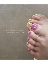 アンベリール(Embellir)/