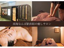 ティヨール なんばスカイオ店(TILLEUL)