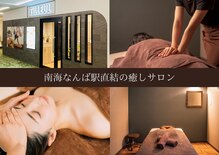 ティヨール なんばスカイオ店(TILLEUL)