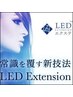 《まつエク/80本》高持続型!!LEDエクステ/フラットラッシュ¥4000