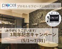 ル シーニュ