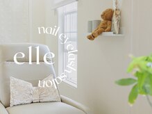 エル(elle)