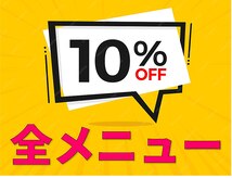 夢咲サロン 東合川店