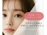 【夏はエクステ！メイク崩れなし！快適♪】デザインキープラッシュ80本