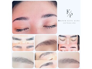 ビ ルームクプクプ(美room KUPUKUPU)