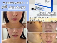サロン エム(Salon M)