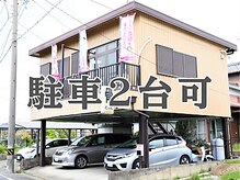 ヘルシースリム ともと/耳つぼ腸活ダイエット/腸活