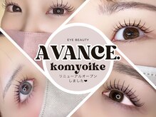 アヴァンス 光明池(AVANCE.)