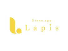 ストーンスパ ラピス(Stone spa Lapis)/