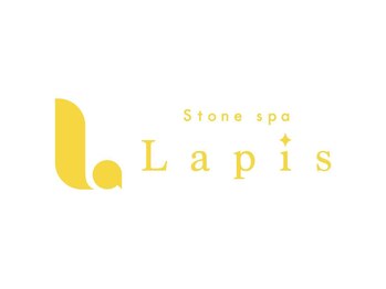 ストーンスパ ラピス(Stone spa Lapis)/