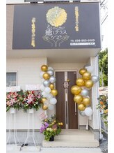 癒しテラス/一軒丸ごとサロンです♪