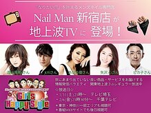 ネイルマン 新宿店(Nail Man)