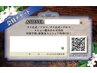 ＜会員チケット150分利用＞来店時メニューお選び下さい♪