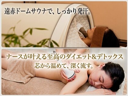 ナースのロミリンパの写真