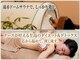 ナースのロミリンパの写真