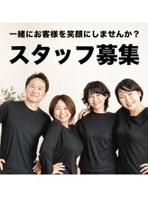 整癒院&nbsp;スタッフ 募集