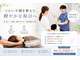 ボディネクスト 恵比寿整体院(BODY NEXT)の写真