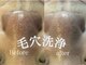 グレイティア(gratia)の写真