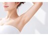 【夏はマスト!】ワキ脱毛1100円★今だけ鼻下脱毛プレゼント★大人も子供もOK
