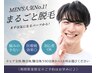 《再来》人気No.1★“メンズまるごと脱毛”(ヒゲ/VIOなど)2回目以降/都度払い