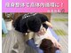 浜田整体院 郡山院の写真/【事前予約制★】20代からできる痩身整体×体質ダイエット◎リバウンドの心配なし！