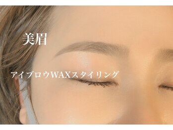 ミンピ(Mimpi)/アイブロウWaxスタイリング