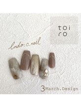 トイロ(toiro)/【Chii限定】トレンドコース