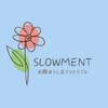 スロウメント(SLOWMENT)ロゴ